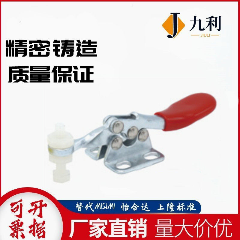 Co-SAMLO Upper Lung Specifications TCHF7 elbow clamp horizontal handle type quick clamp-flange base type clamp