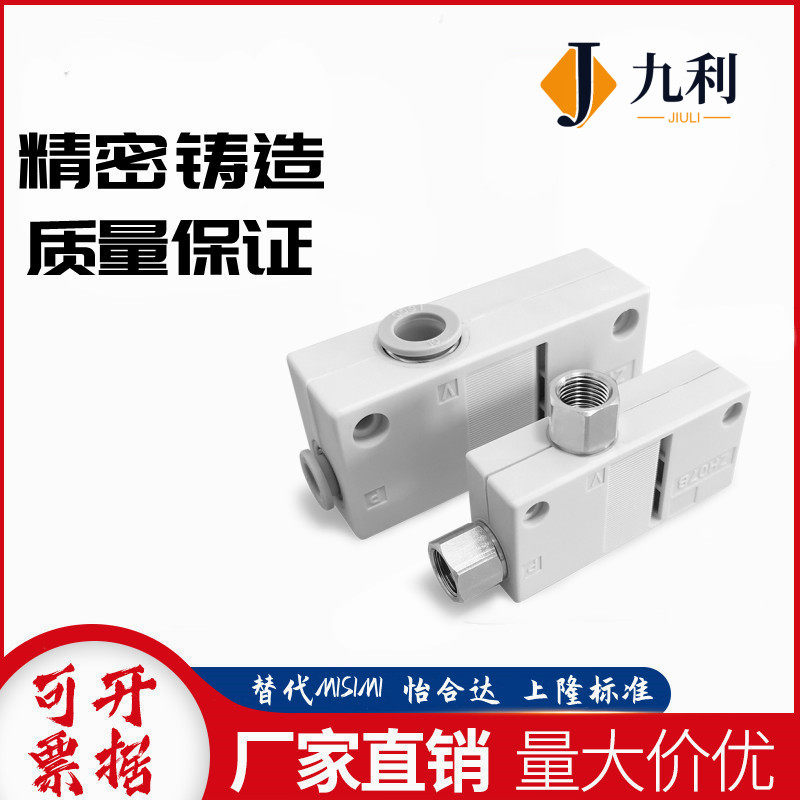 WED51-1 0-LWED51-0 5-S WED51-0 7-S WED51-1 3-L Box Vacuum Generator