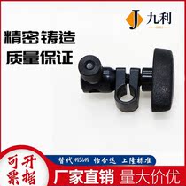 Table holder connecting rod clamping head adjusting table bracket connection clamp optical axis mainstay clamp table holder handle connector