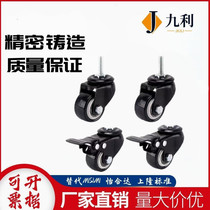 C-CLTUN65 Yiheda trundle wire rod active type CKM01-D40-PA UA CKM02-D50-PA UA