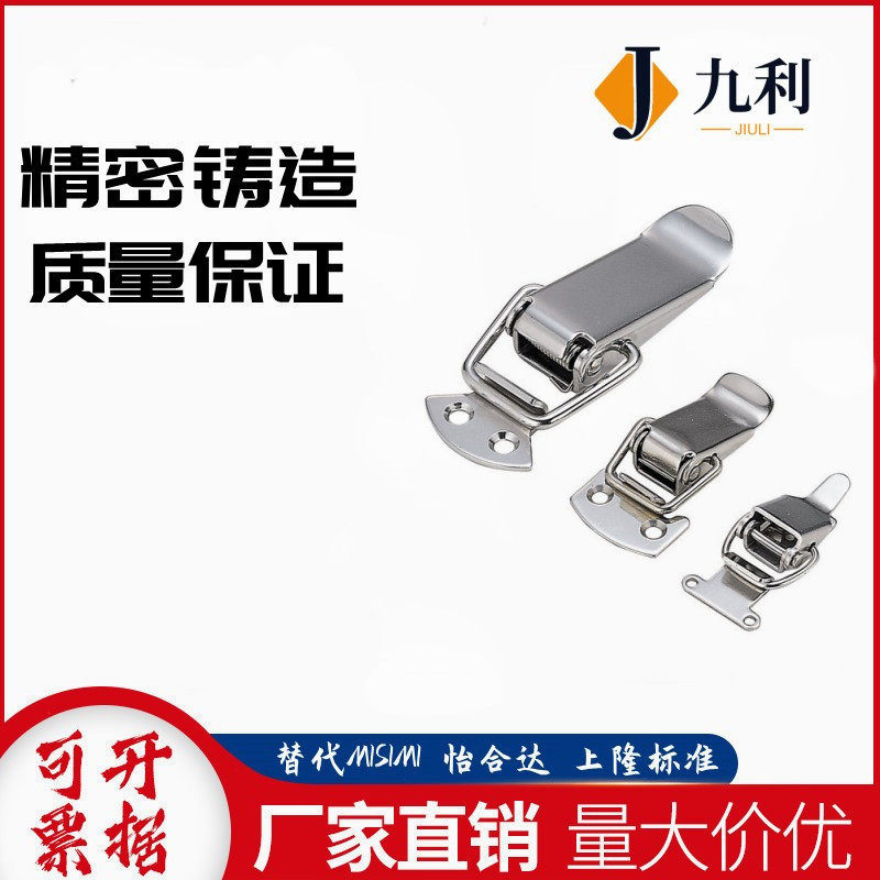 HFQ01 HFQ01 11-22-23-37 HFQ11-69 81105118 Yida A type of stainless steel buckle