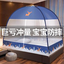 2022 new installation-free yurt foldable mosquito net 1 5m bed home anti-fall student encrypted thickened patterned tent