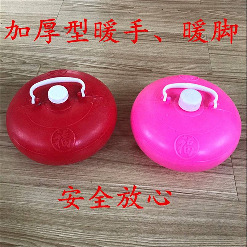 Round plastic filled with water, hand warmer, large foot warmer, old quilt, hot water bag, thickened velvet cover