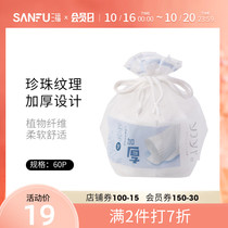 Sanfu face towel should be simple and suitable one-time thickened dry and wet dual-use cleansing towel wipe face makeup remover roll 442477