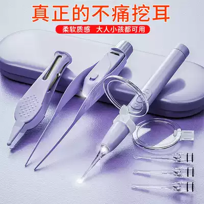 Children's luminous ear spoon, baby special ear amoy, child ear digging artifact with light, soft silicone tweezers, ear digging buckle