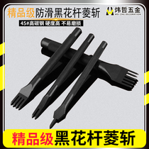  Japanese-style black flower rod rhombus cutting leather cutting tool leather edge cutting manual DIY cowhide imitation Japanese punching sewing