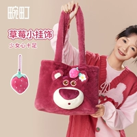 Дисней, клубника, сумка на одно плечо