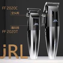 American JRL electric push home shaved hair specialized hair hair specialized oil head carved mute push