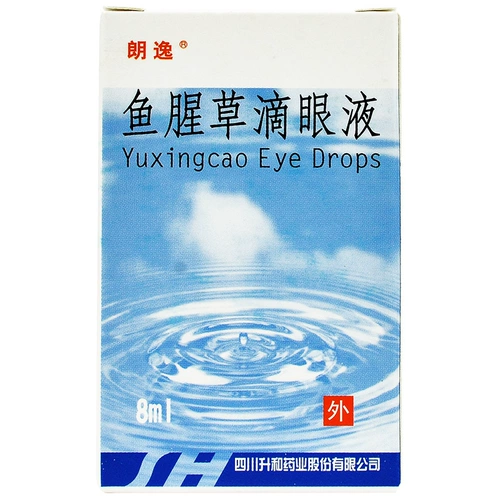 Langyi Houttuynia cao капает глаз, капающий 8 мл*1 бутылка/коробку Популярный конъюнктиватит, разрывы, слезы разрыво