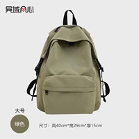 Зеленый, большой