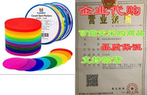 FLOURICH Carpet Spot Markers Classroom Supplies for Teac