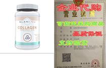 Alani Nu Collagen Peptides Protein Powder Supplement Unf