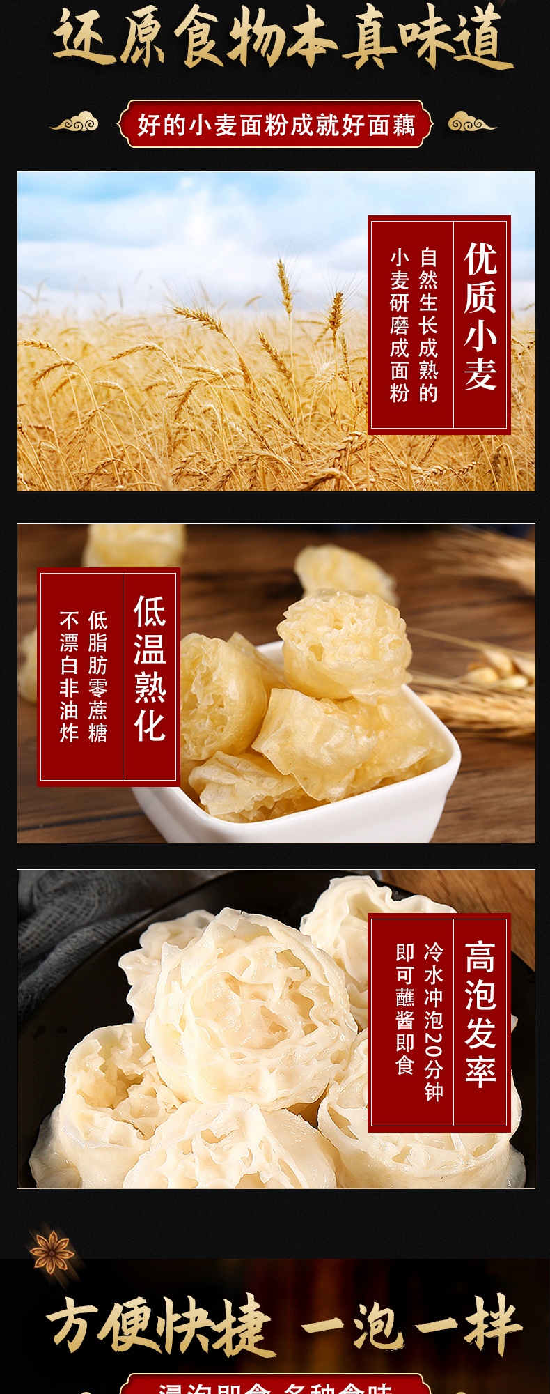 山东农家特产吸汁面藕 图3