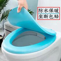 Light soft toilet cover household cushion toilet soft ring foam coil foam soft foam color soft