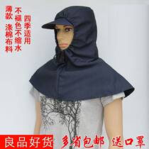 Dust-proof hat shawl with cornice anti-dust paint double layer thickening wind cap Labor shawl for men and women handling work