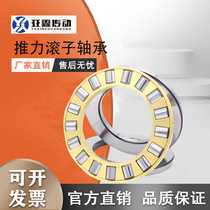 Harbin Keshaft thrust roller bearing 29240 29244 29248 29252 29256