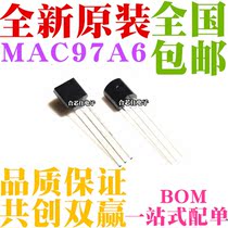 Domestically produced ingredients have MAC97A6 97A6 direct insertion TO-92 0 6A 400V two-way controlled silicon