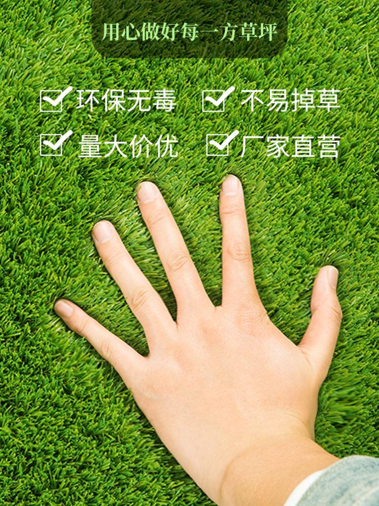 Simulation lawn kindergarten artificial plastic fake turf outdoor floor mat engineering enclosure decoration football engineering enclosure
