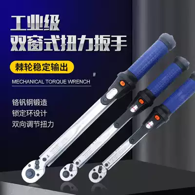 margaret Torque Wrench Preset Kilogram Wrench Adjustable Torque Wrench Quick High Precision Auto Repair Tool