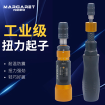 Imported Margaret preset torque screwdriver adjustable torque driver torque wrench dynamometer bit