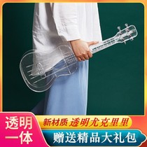 Transparent ukulele 23 inch veneer 21 inch ukulele girl small guitar children beginner diy