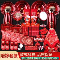 Wedding supplies Daquan wedding wedding wedding products