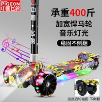 Scooter children 1-3-6-12 years old child slipping car boy girl baby single scooter scooter