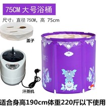 Thickened bath bucket folding household adult children plastic bath round insulated large non-inflatable cylinder swimming pool