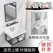 Small apartment wall type wash basin cabinet combination toilet washbasin mini bracket ceramic basin simple hanging Basin