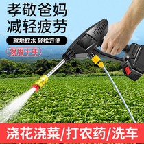 Electric sprayer agricultural pesticide spraying machine new automatic Lithium electric high pressure water gun household car washing machine