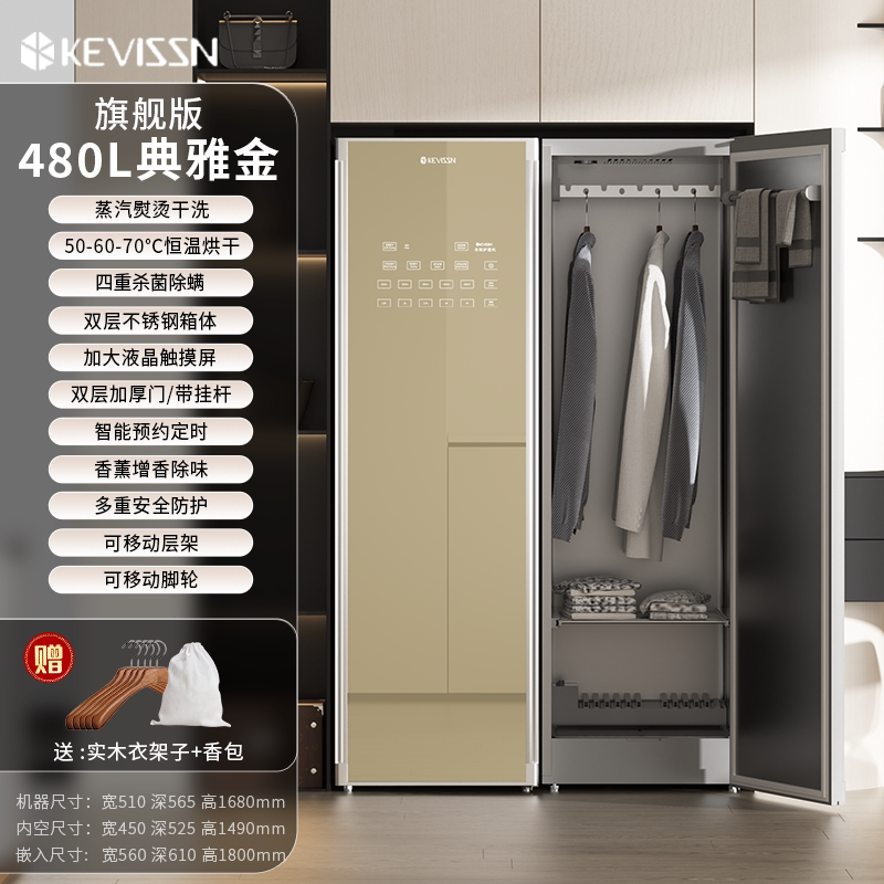 Шкаф-сушилка Cavison Mirror Silver 480L с паром
