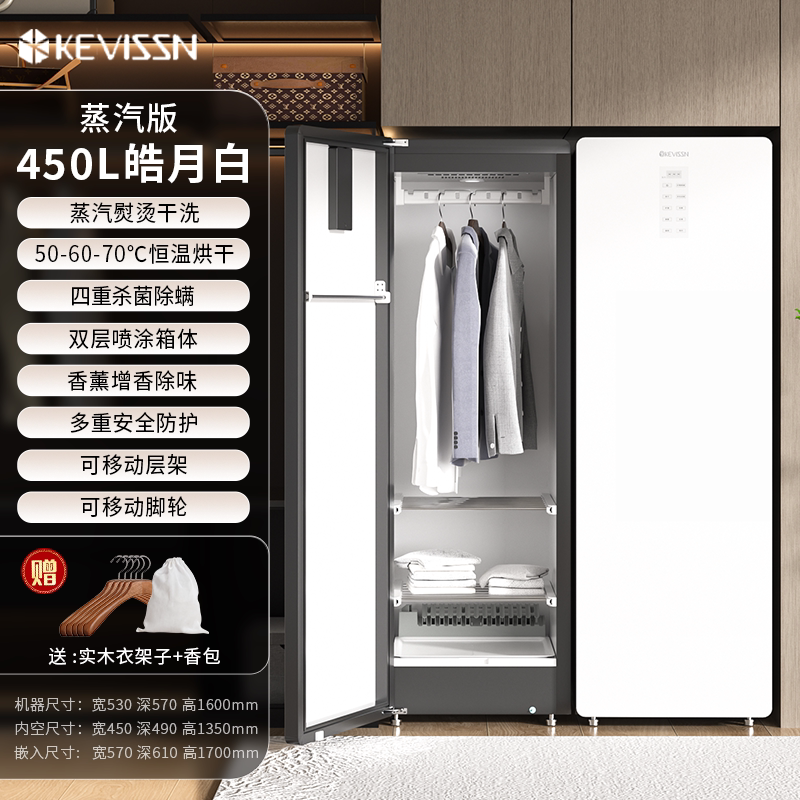 Шкаф-сушилка Cavison Mirror Silver 480L с паром