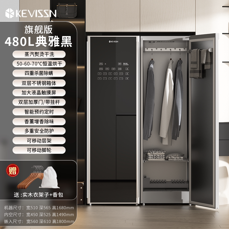 Шкаф-сушилка Cavison Mirror Silver 480L с паром