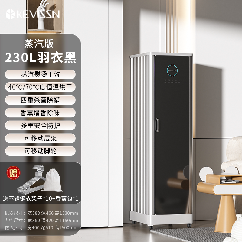 Шкаф-сушилка Cavison Mirror Silver 480L с паром