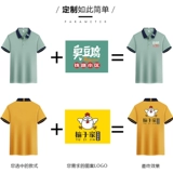 Кофейный чай с молоком для работы, футболка, короткий рукав, делается под заказ