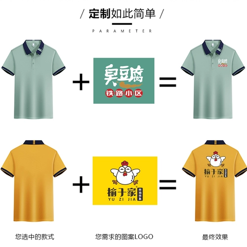 Кофейный чай с молоком для работы, футболка, короткий рукав, делается под заказ