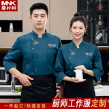 Летний лонгслив для работы, короткий рукав, делается под заказ