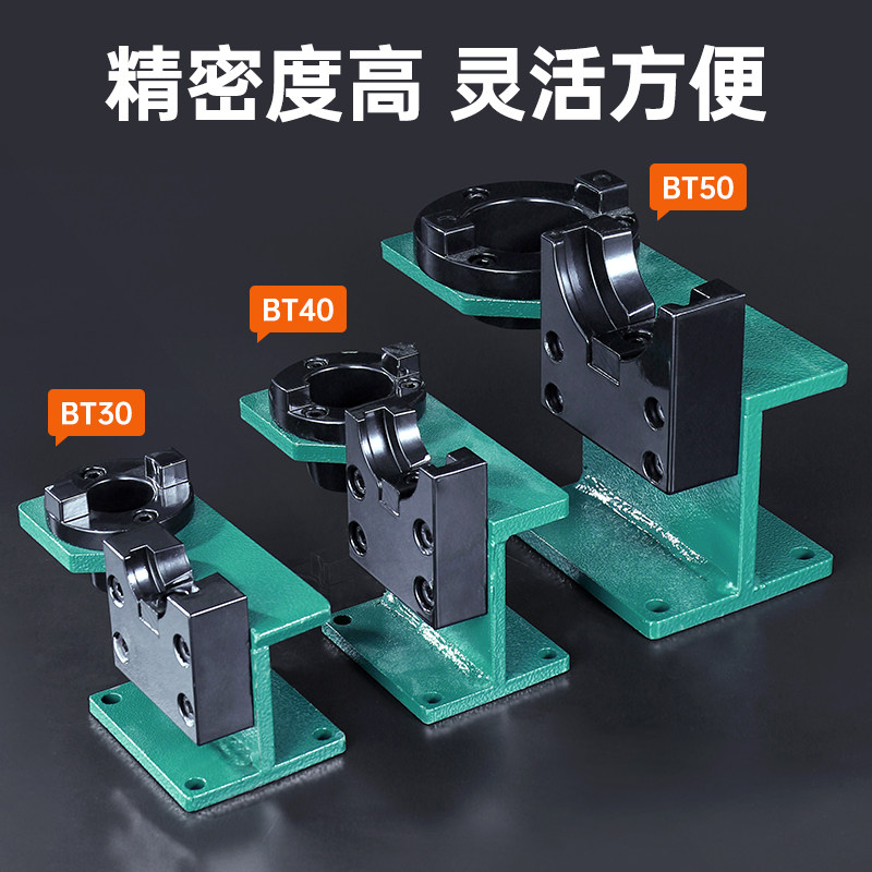 加工中心锁刀座怎么选?BT30/HSK/ISO通用拆卸刀座全解析!-刀座-淘宝百科网