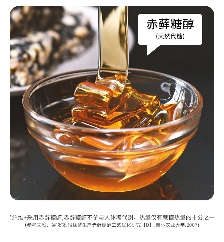 健力宝 0糖0脂 碳酸运动饮料 330ml*24罐 图3