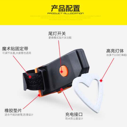 山地自行车夜行尾灯警示配件儿童装备夜间后灯爆闪充电安全夜骑灯