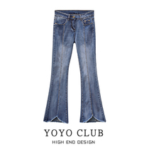 YOYO brand discount counter withdrawal cabinet womens clearance size fat sister split tassel denim wide leg pants