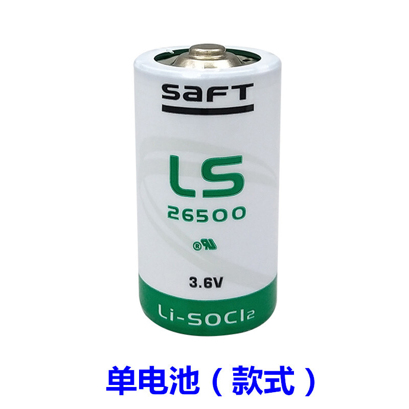 New French SAFT Original Plant LS26500 cylinder 3 6V industrial control PLC Programmer Lithium Battery C type C