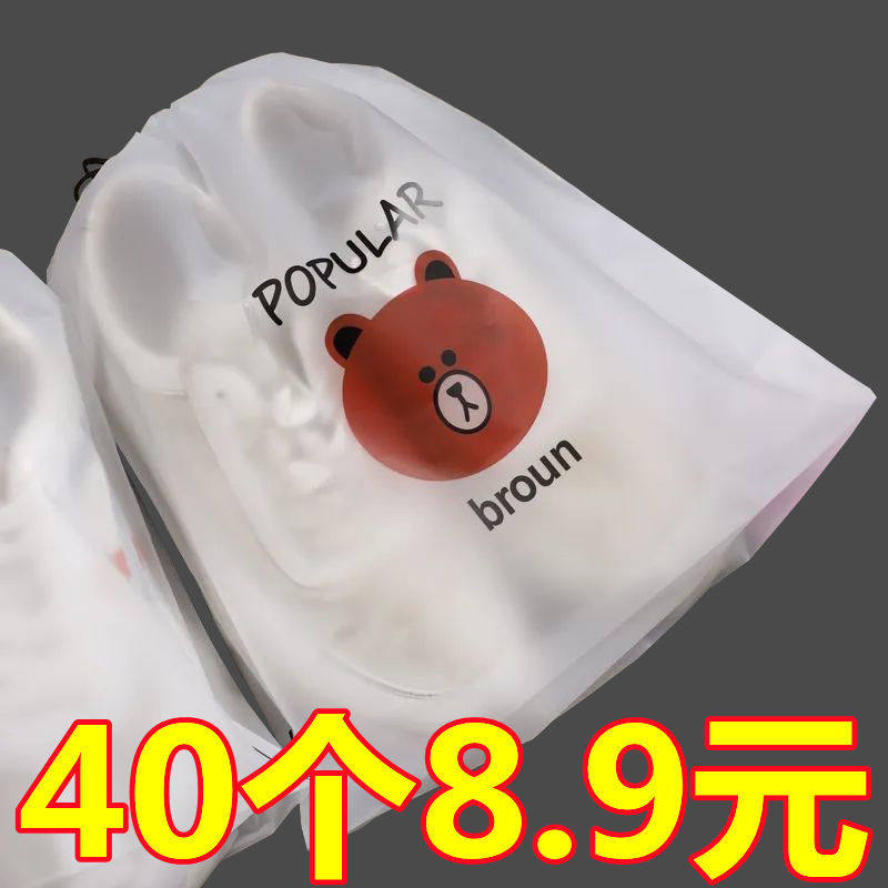 Finishing moisture-proof multifunctional bunches anti-dust seconds Shrink Self-Bag bags collection of bags bags Pumps Rope Shoes 1 shoes students