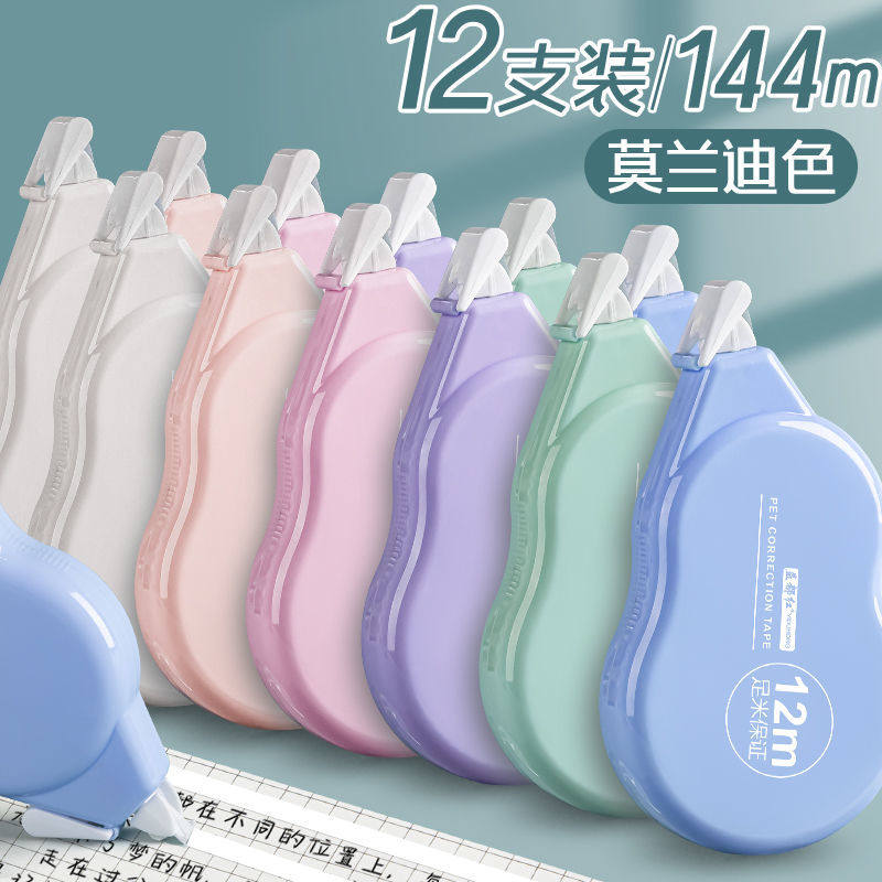 Cute Coating Change Brief Approximately with Ins Girls Primary and middle school students Amendment with high revision Yan value with teenage girl Mini