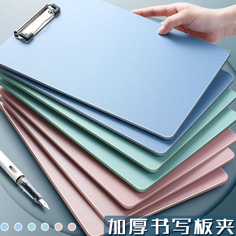 Business Board Writing and Entrance Examination Liner Plate Clip Instruments Student File a4 Menu Splint Clip Clip