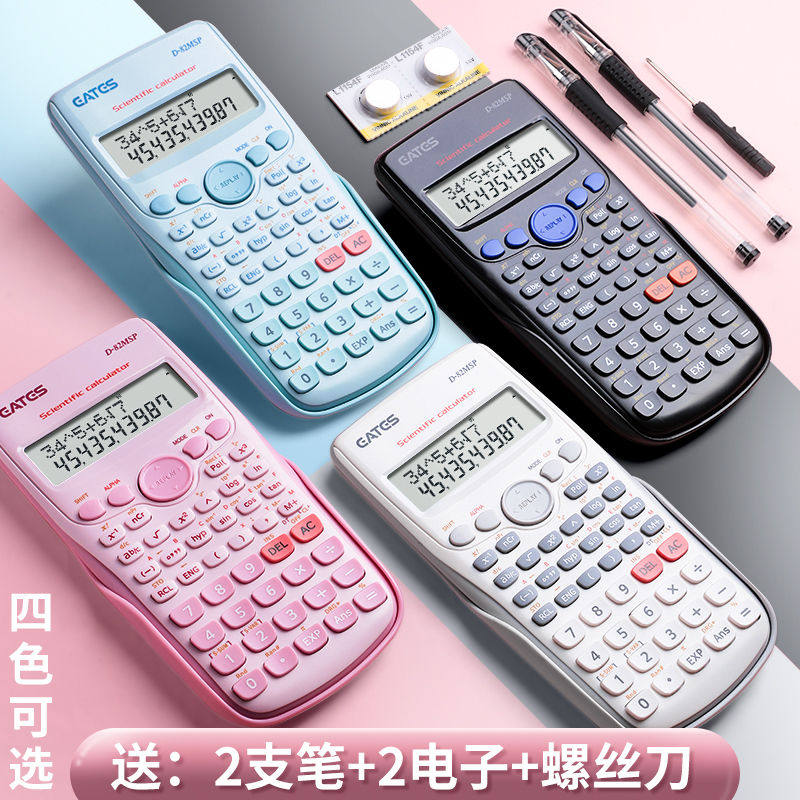 Accounting Calculator for Primary School Students Exam Calculator Special University Financial Student Calculator Science Multifunction
