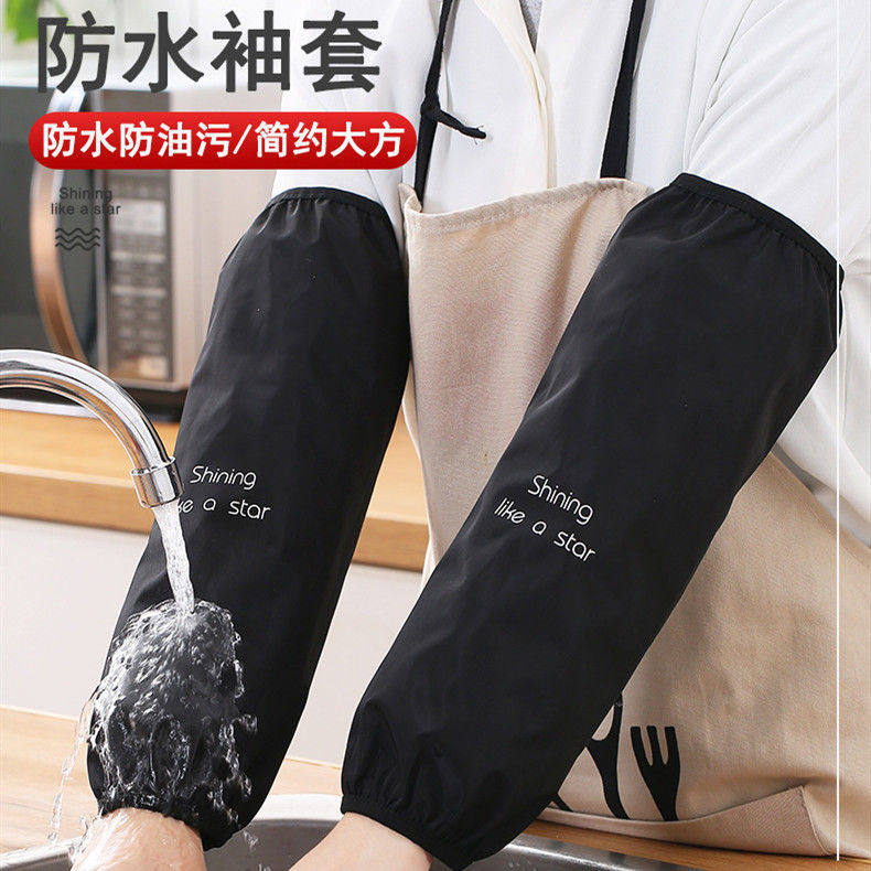 Anti-dirty work waterproof Lauprotect men and women sleeves sleeves jacket sleeves black lengthened anti-fouling increased cotton padded jacket winter