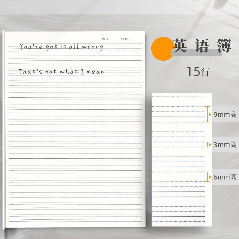 This Junior High School A5B5 Thickened This Language High School Stitches Math Benson Great English 16 Job Bennotation K