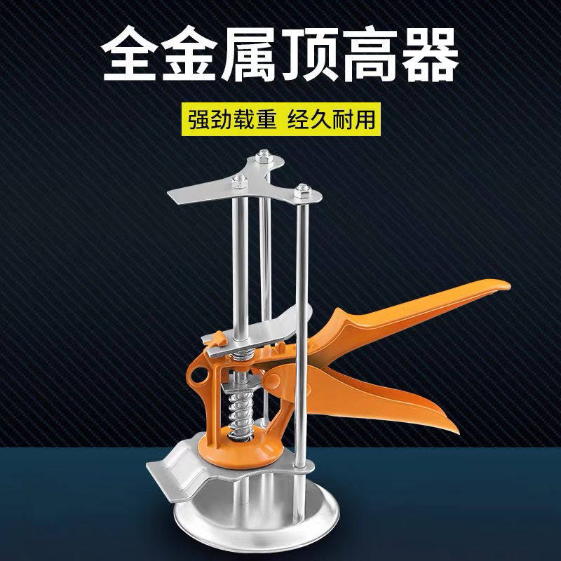 Regulator Moon (Day Height Finder) 9 Top High Lifter Tile Tool Paving Floor Tiles High And Low Top