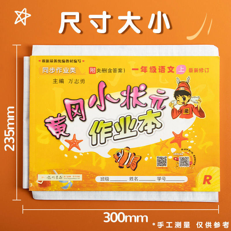 kBag Book Leather Workbook 16 Horizontal Edition A4 Transparent Abrasive Elementary Student Sticky Bag Book Membrane Bookcase Environmentally Friendly Paper